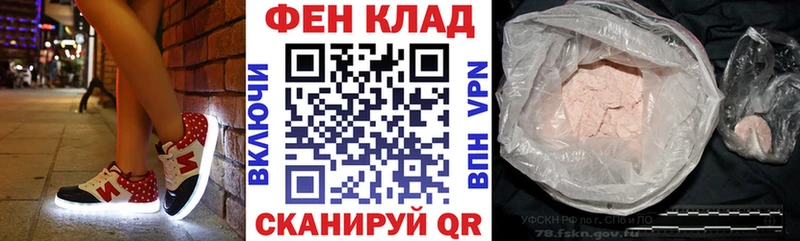 АМФЕТАМИН Розовый Вяземский