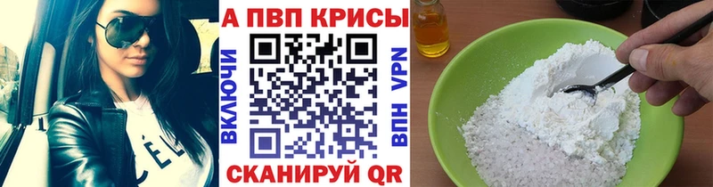 дарнет шоп кракен tor APVP мука Вяземский