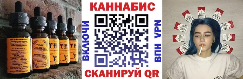 Canna-Cookies конопля  Вяземский 