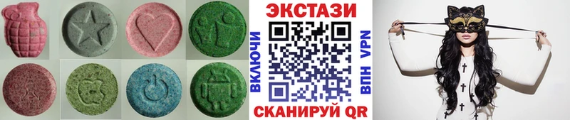 где купить наркоту  Вяземский  ЭКСТАЗИ DUBAI 