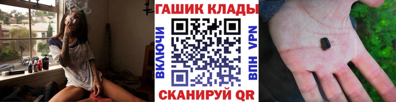 ГАШ хэш  Вяземский 