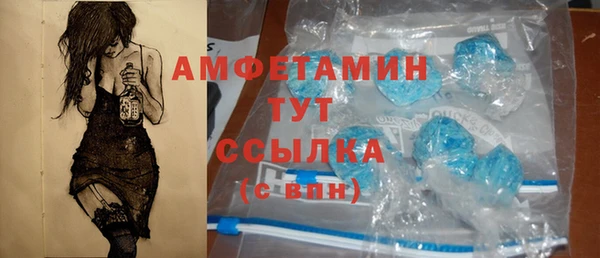 марихуана Балахна