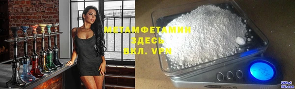 марихуана Балахна