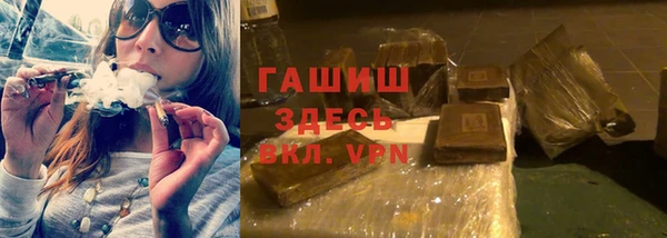 дживик Баксан