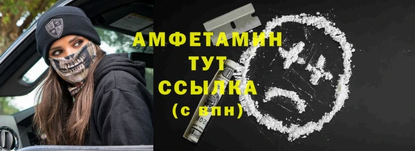 MESCALINE Балабаново