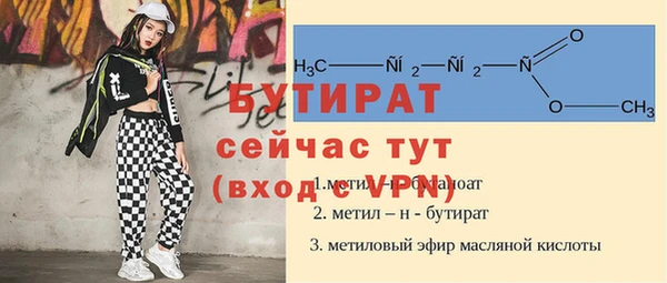 марихуана Балахна