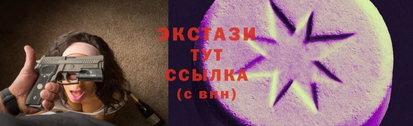 дживик Баксан