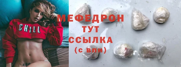 дистиллят марихуана Протвино