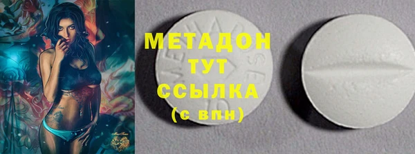 марихуана Балахна