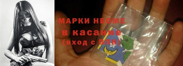 марихуана Балахна