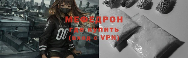 марихуана Балахна