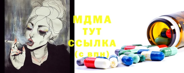 марихуана Балахна