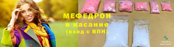 MESCALINE Балабаново
