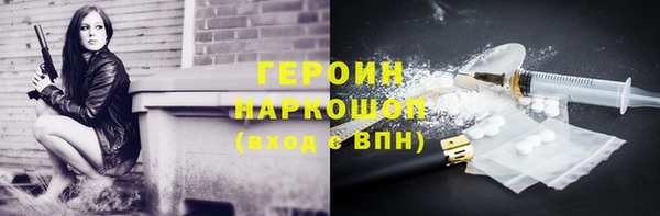 марихуана Балахна