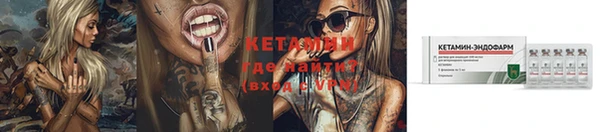 MESCALINE Балабаново