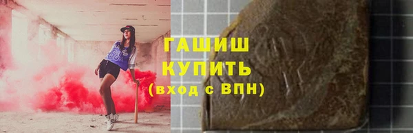 марихуана Балахна