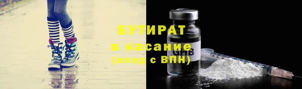 дживик Баксан