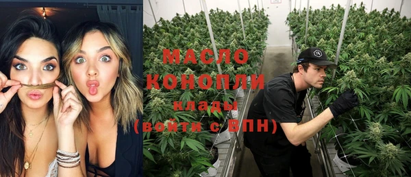 марихуана Балахна