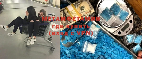 MESCALINE Балабаново