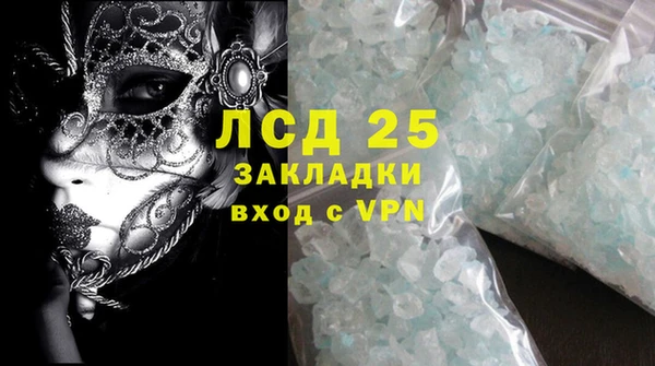 молекула духа Пролетарск