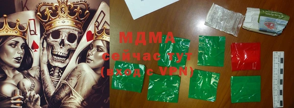 марихуана Балахна