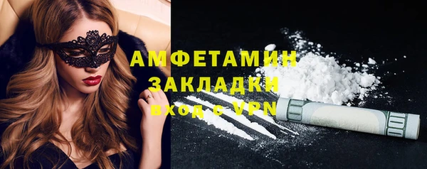 марихуана Балахна