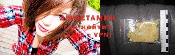 дживик Баксан