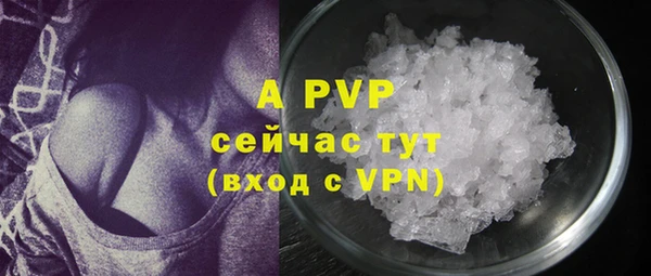 MESCALINE Балабаново