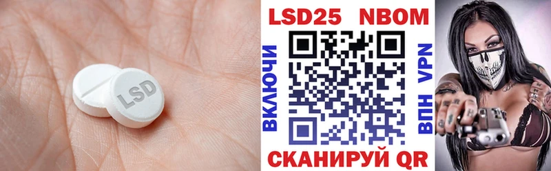 LSD-25 экстази кислота  Вяземский 
