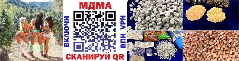 МЕГА ссылка  Вяземский  МДМА кристаллы 