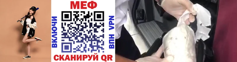 Меф кристаллы  Вяземский 
