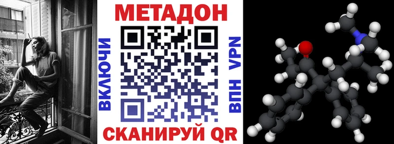 купить наркотики сайты  Вяземский  Метадон кристалл 