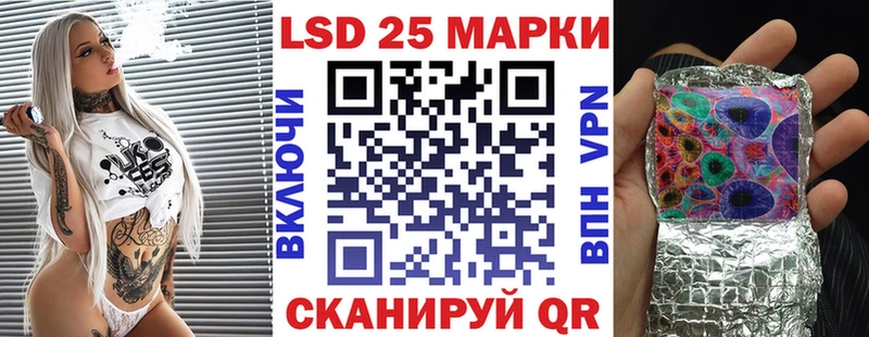 Марки N-bome 1,8мг  Вяземский 